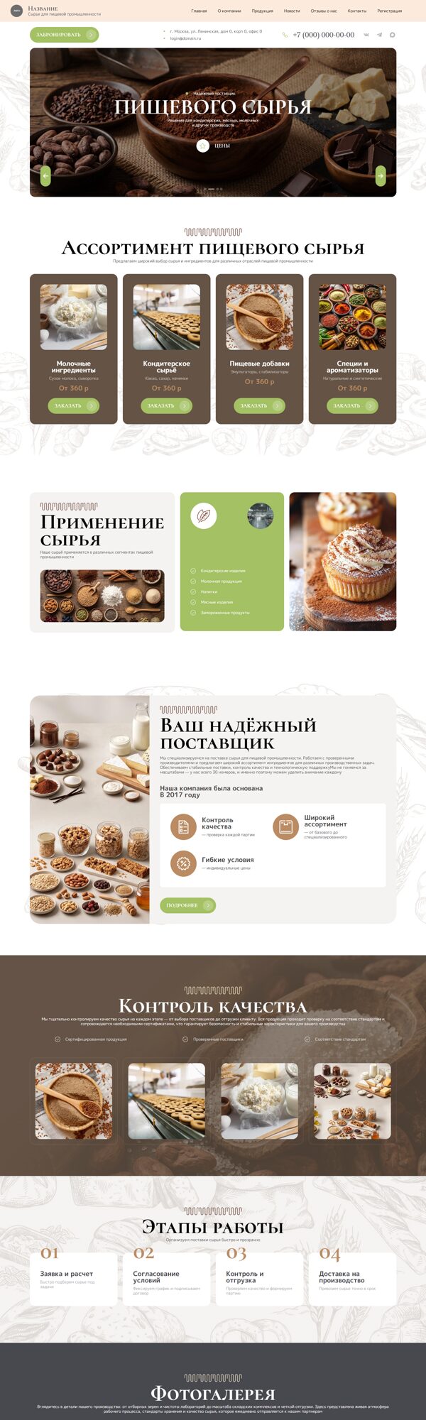 Дизайн № 64784