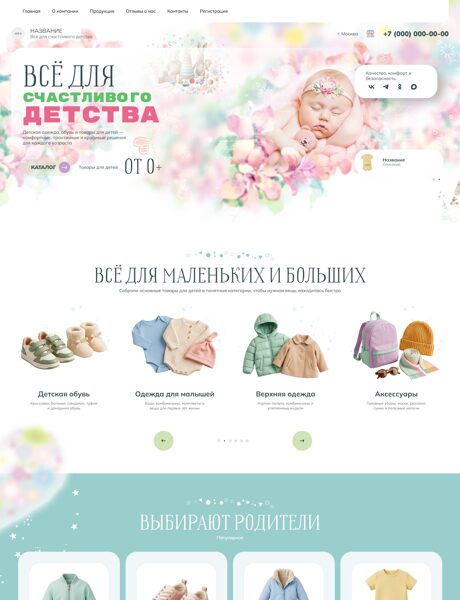Дизайн № 65435