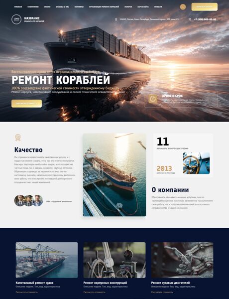 Дизайн № 102335