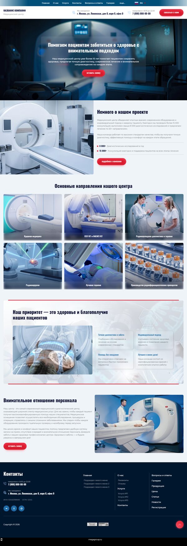 Дизайн № 106746