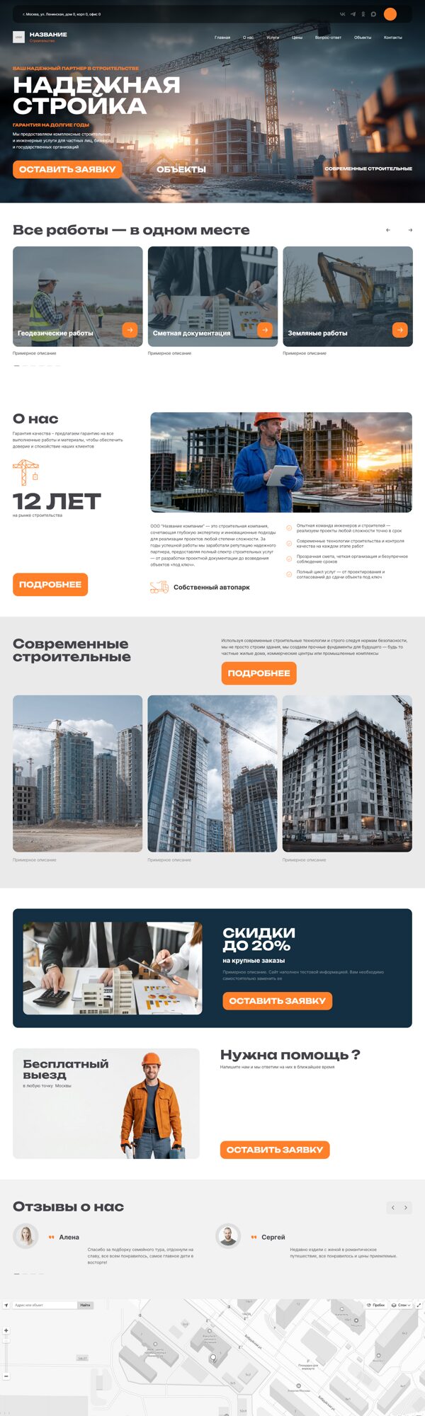 Дизайн № 102655