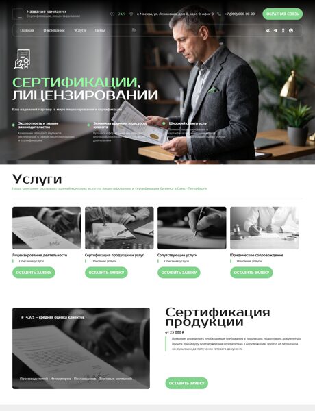 Дизайн № 102816