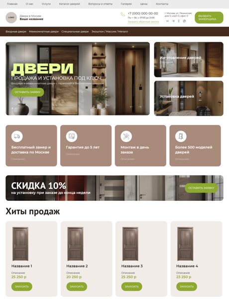 Дизайн № 102829