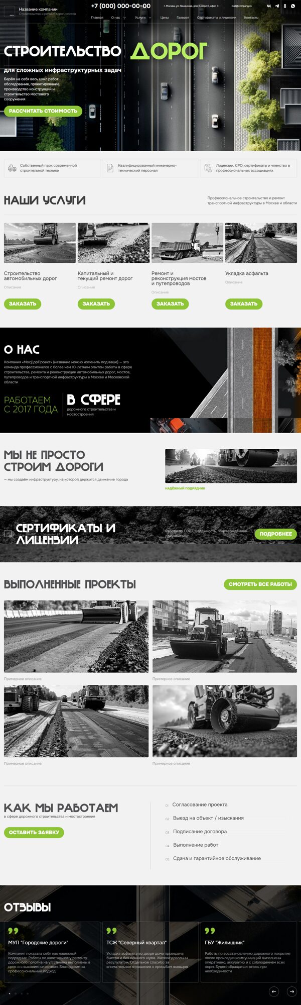 Дизайн № 102898
