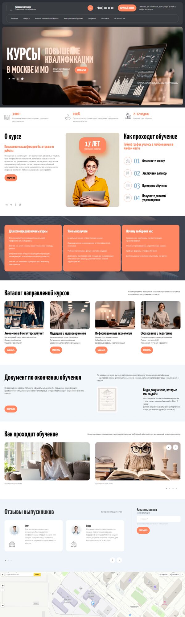 Дизайн № 103141