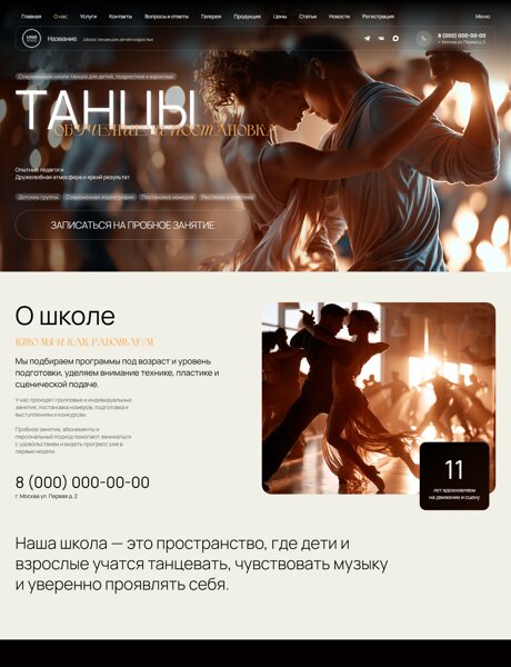 Дизайн № 106663