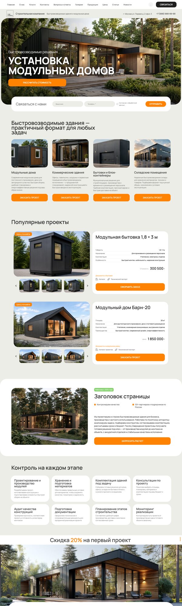 Дизайн № 107023