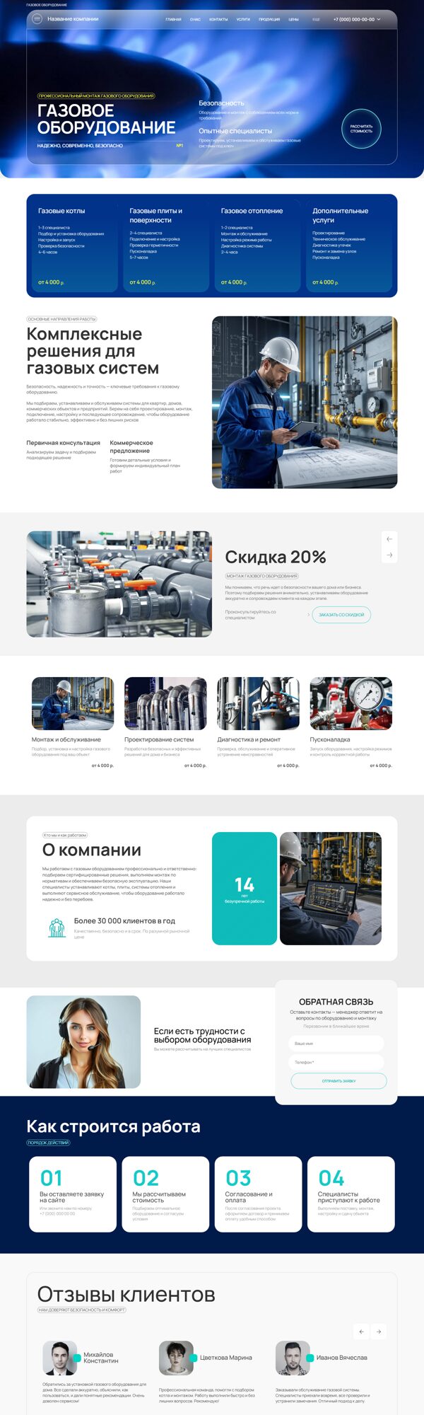 Дизайн № 106497