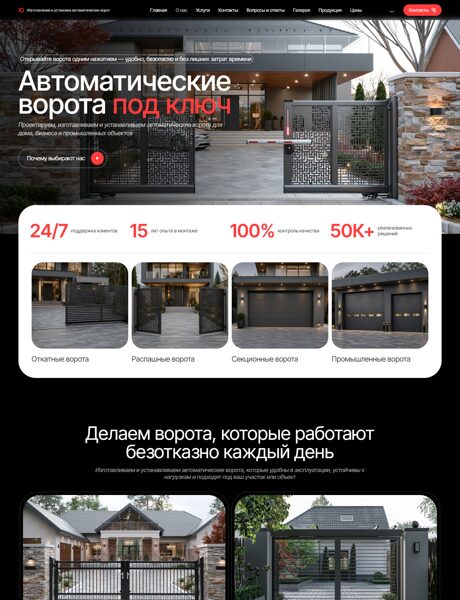 Дизайн № 106436