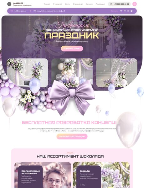 Дизайн № 106775