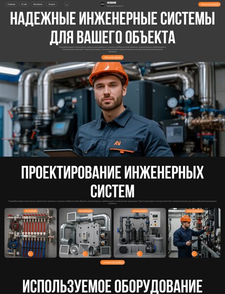 Дизайн № 106465