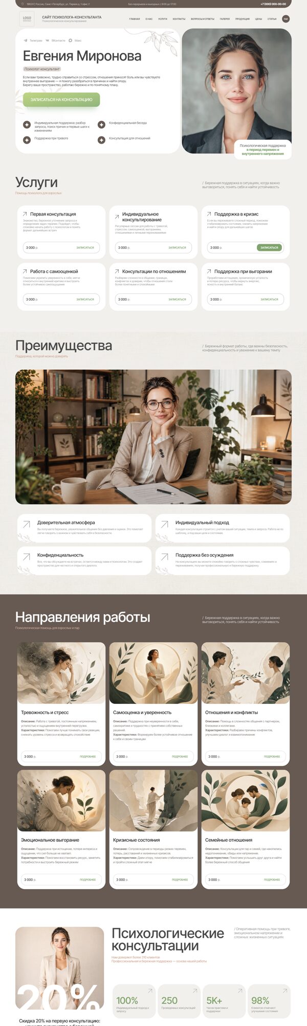 Дизайн № 106829