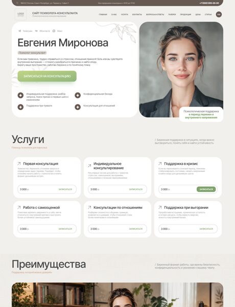 Дизайн № 106829