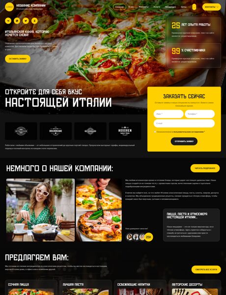 Дизайн № 106499