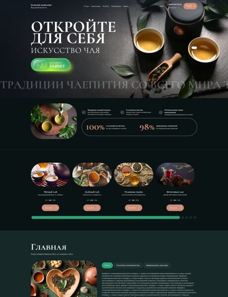 Дизайн № 106459