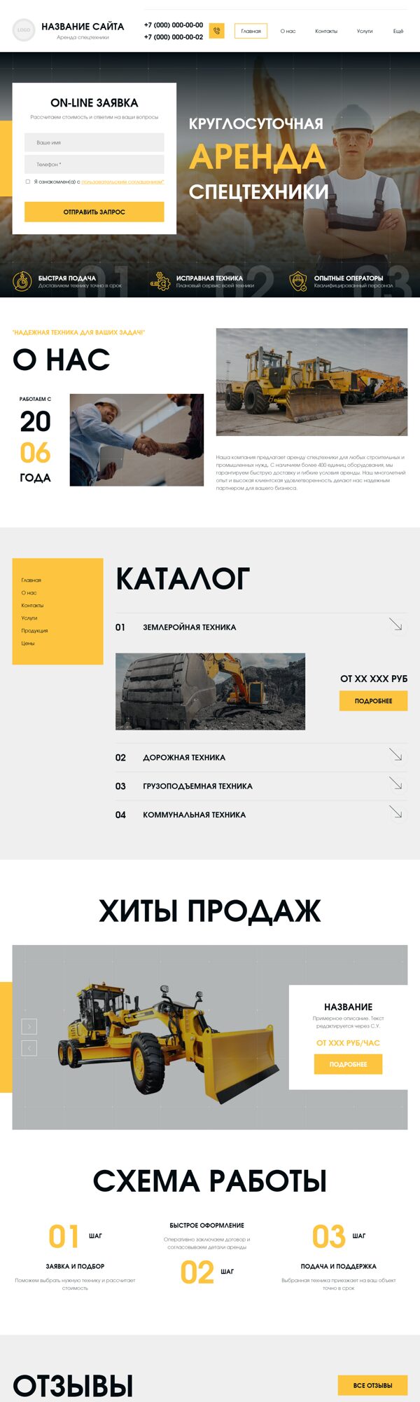 Дизайн № 106384