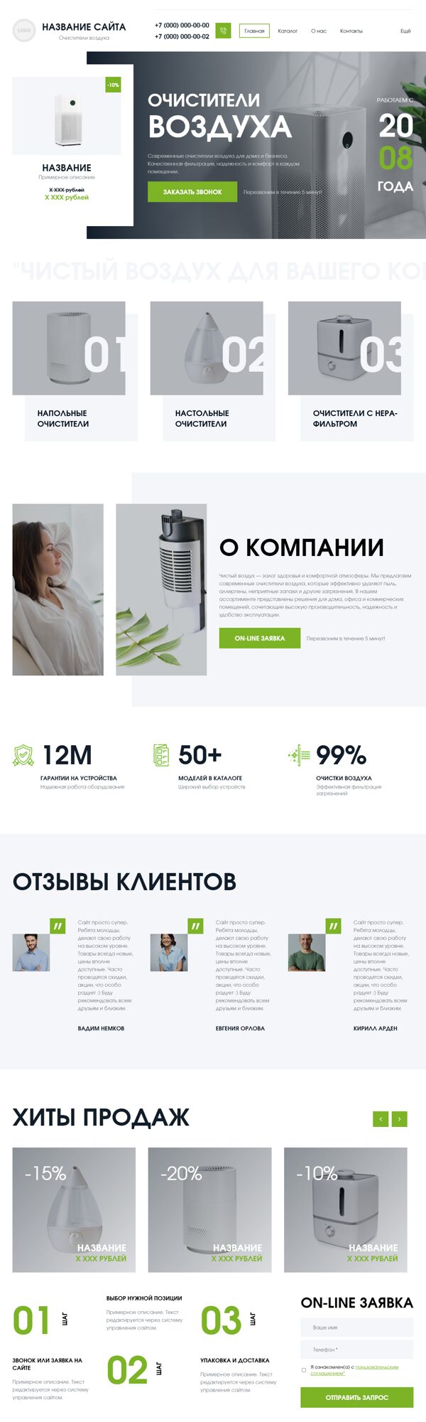 Дизайн № 106447