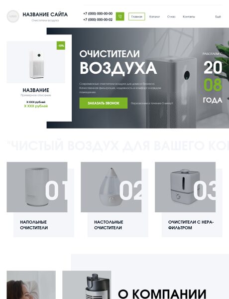 Дизайн № 106447