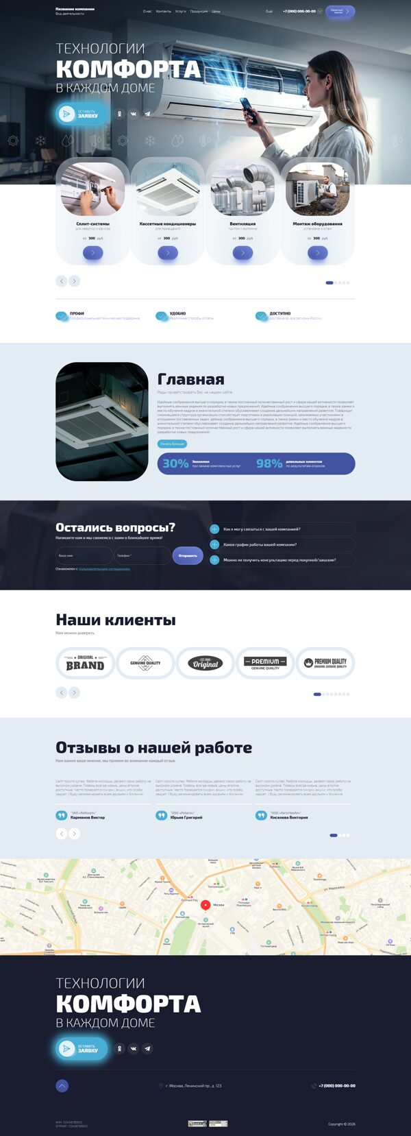 Дизайн № 106460