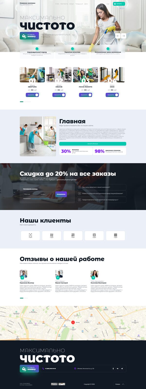 Дизайн № 106495