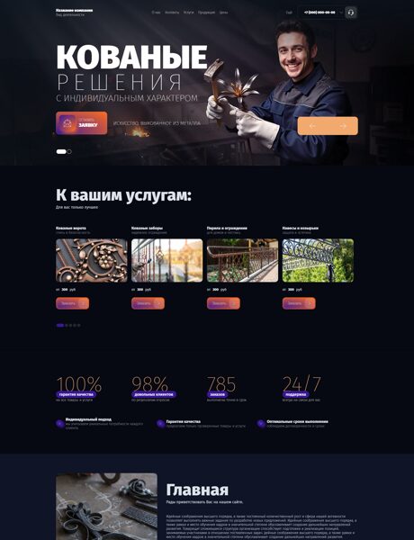 Дизайн № 106514