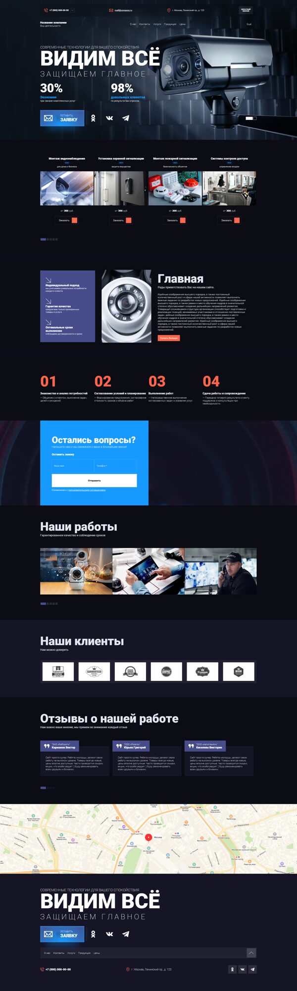 Дизайн № 106515
