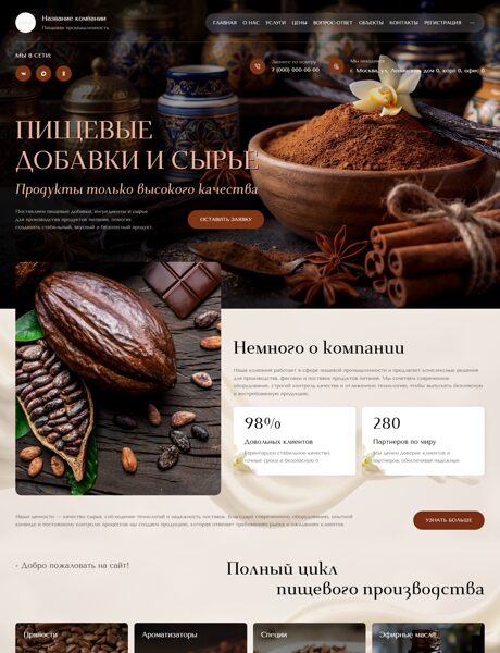 Дизайн № 106446