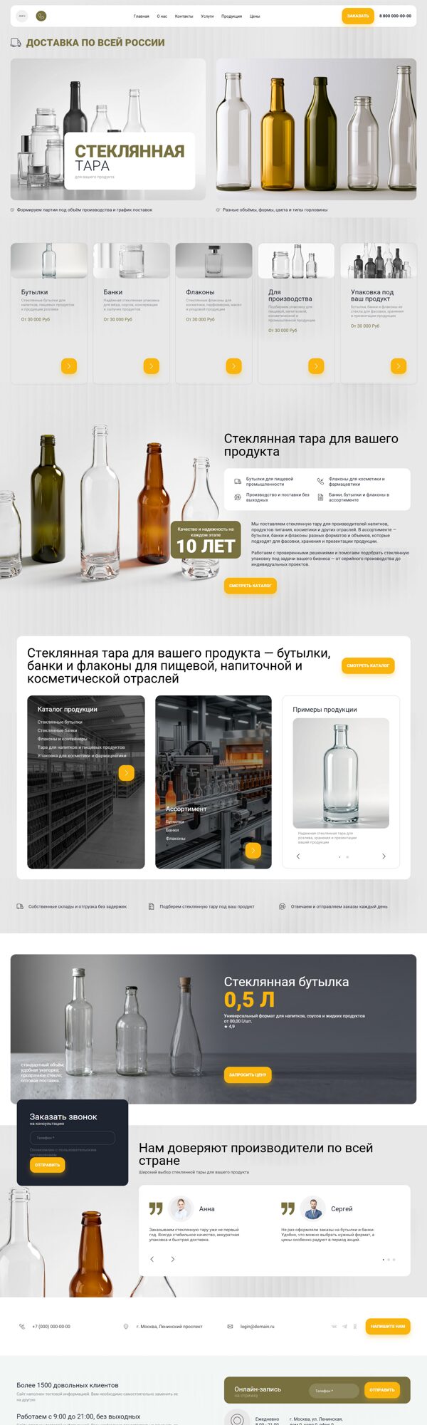 Дизайн № 106897