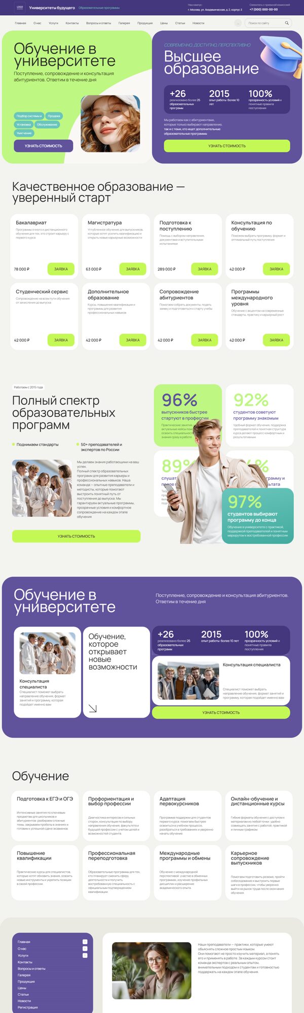 Дизайн № 106879