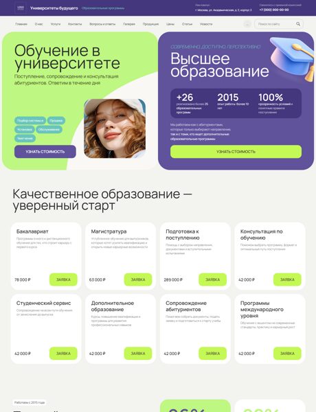 Дизайн № 106879