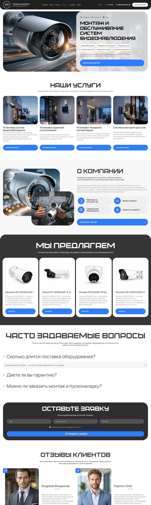 Дизайн № 107167