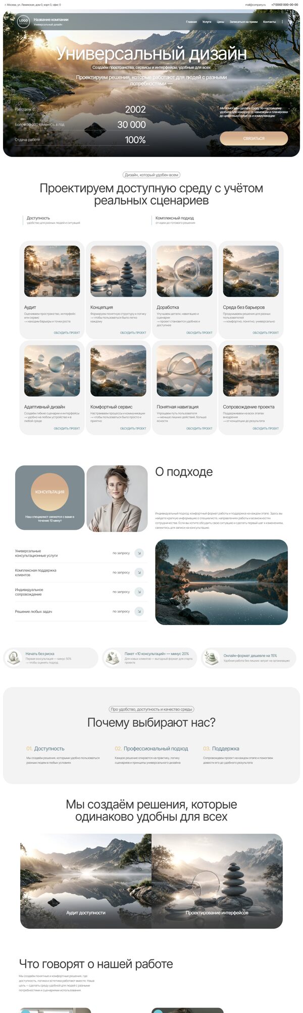 Дизайн № 106845