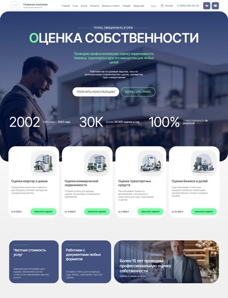 Дизайн № 106940