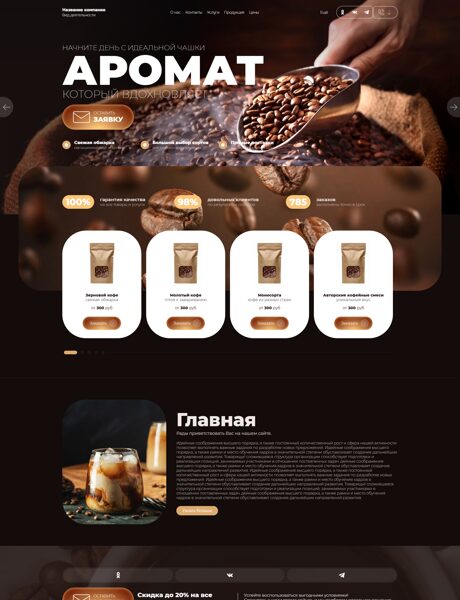 Дизайн № 106516