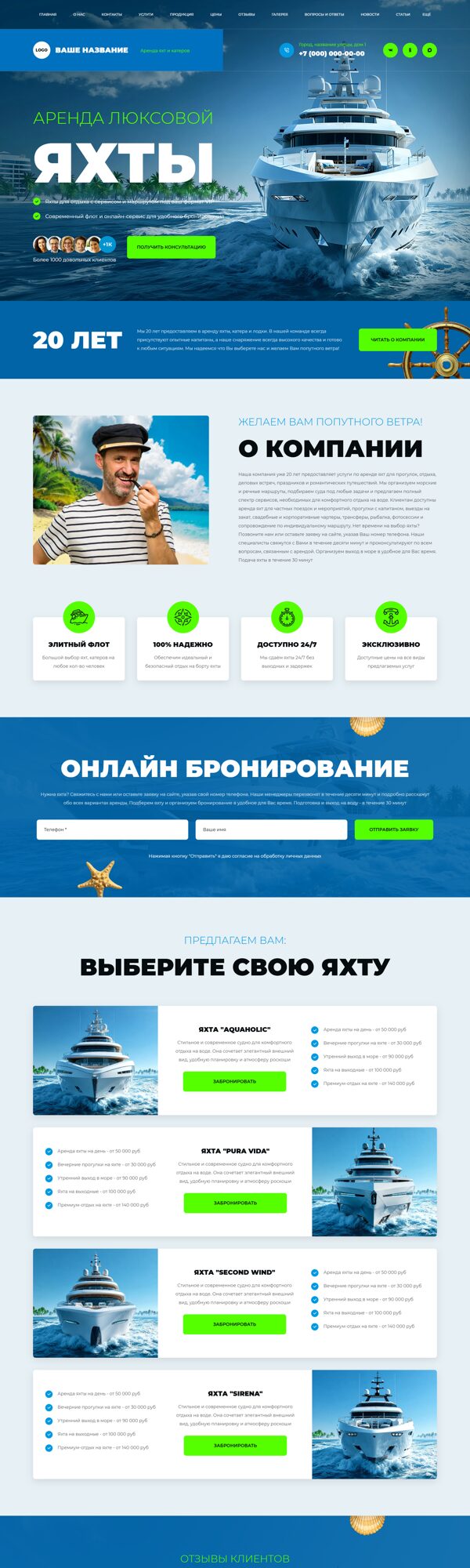 Дизайн № 106478