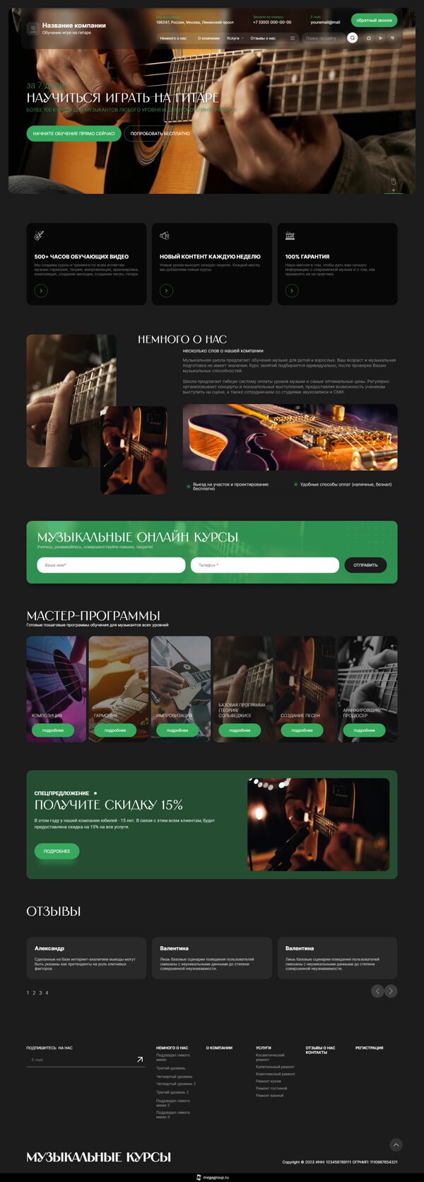 Дизайн № 106443