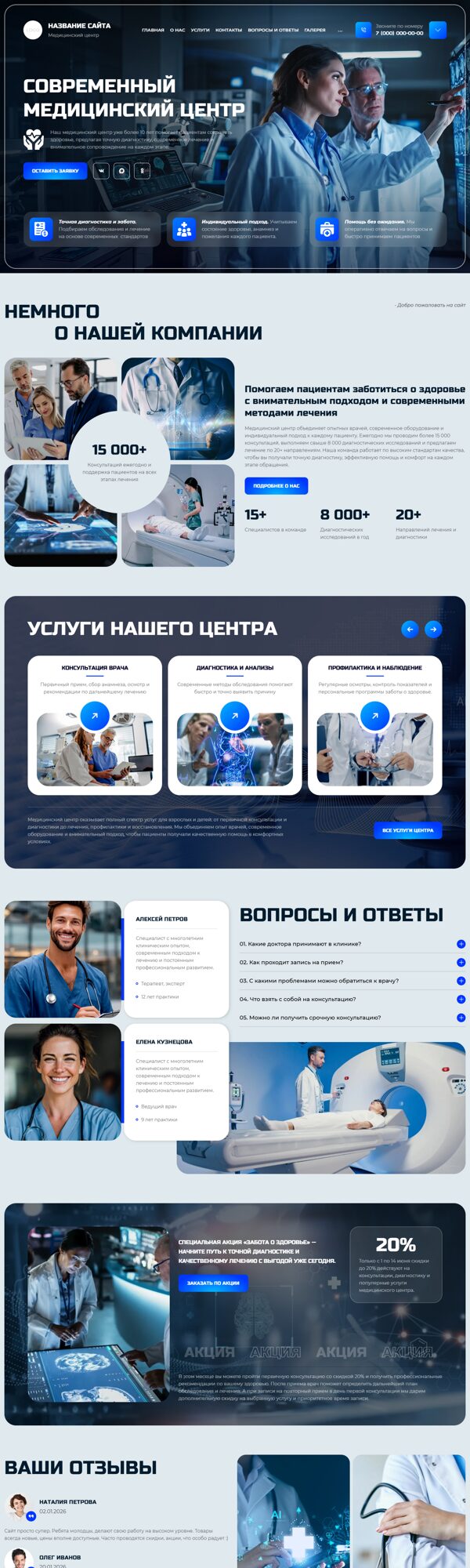 Дизайн № 106491