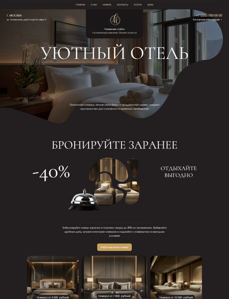 Дизайн № 106530