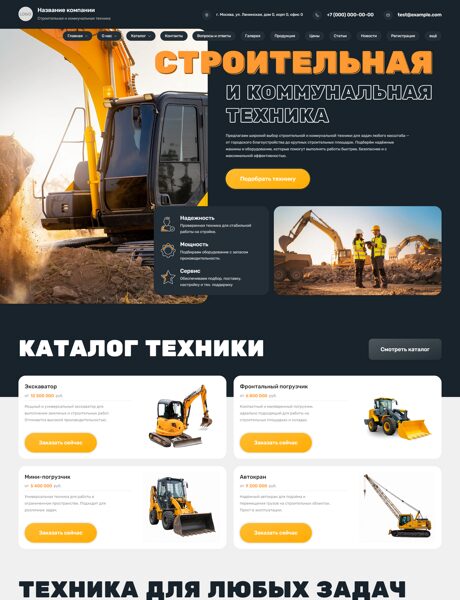 Дизайн № 106645