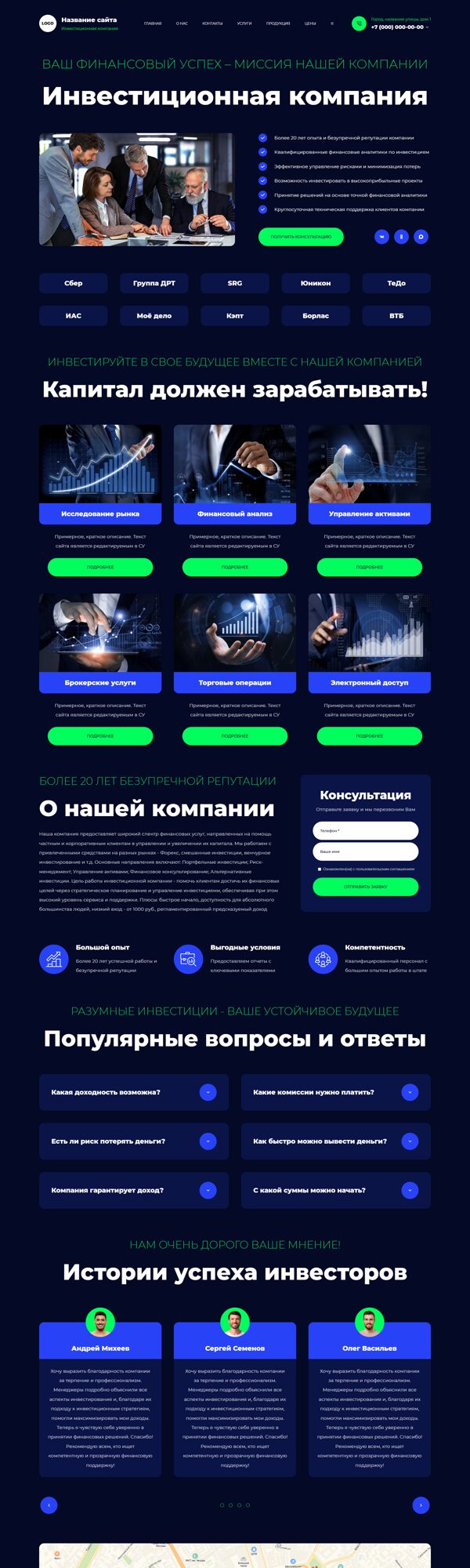 Дизайн № 106504