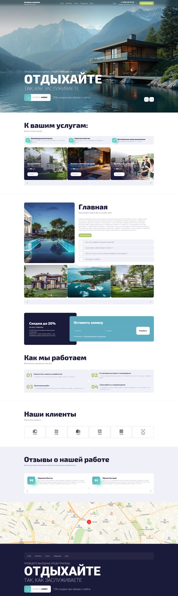 Дизайн № 106519