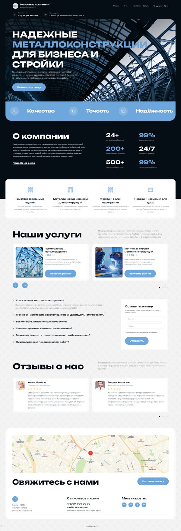 Дизайн № 106670