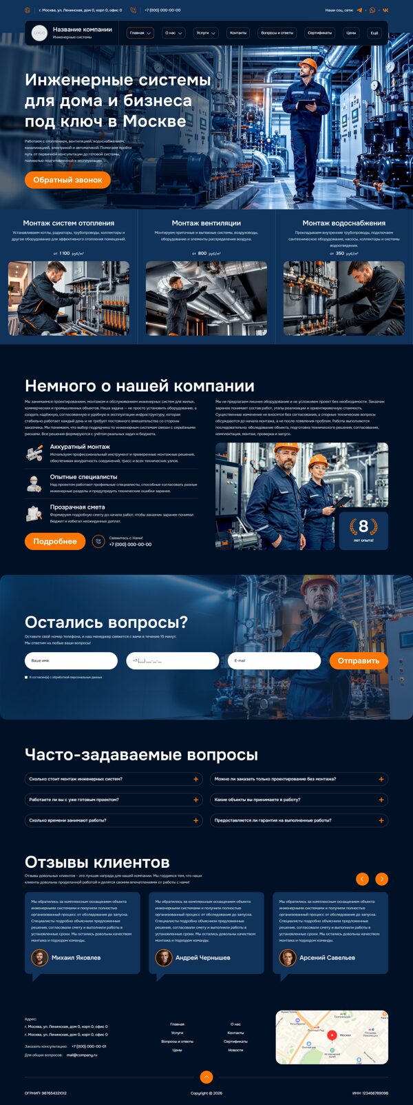 Дизайн № 106503