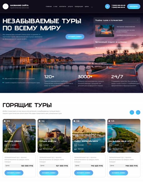 Дизайн № 106627