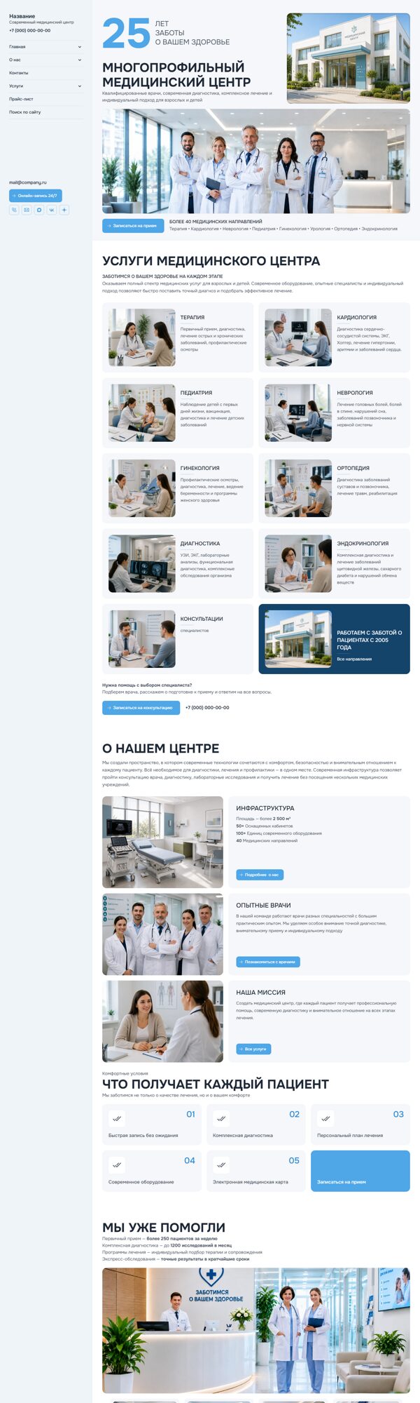 Дизайн № 106635