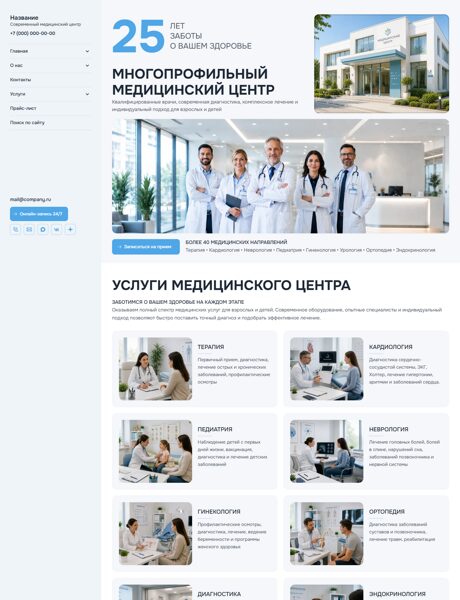 Дизайн № 106635