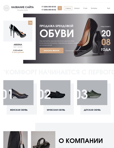 Дизайн № 106523