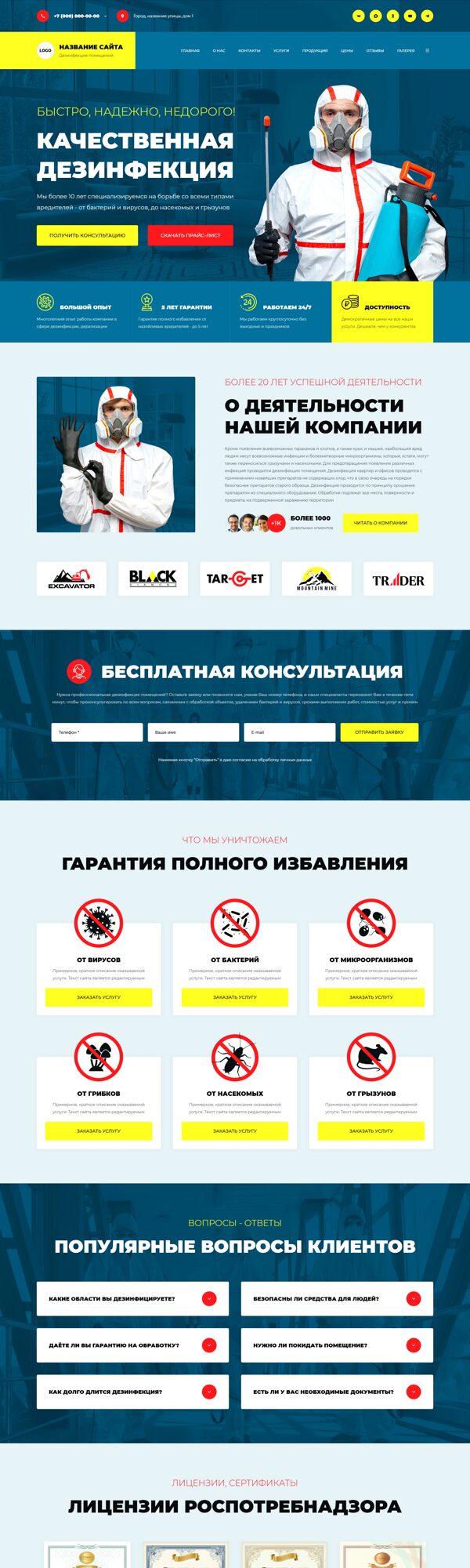Дизайн № 106526