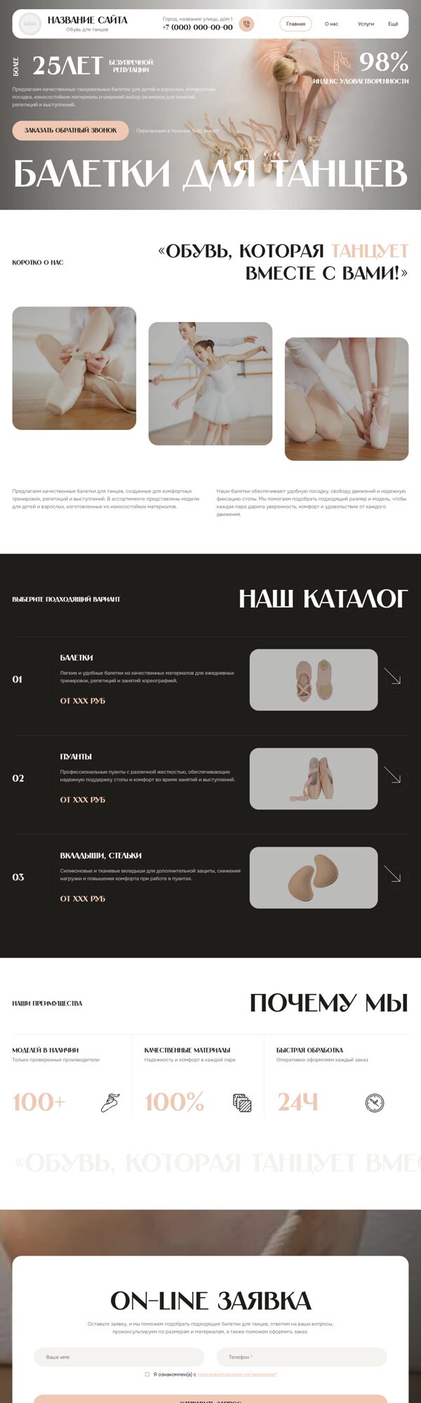 Дизайн № 106527