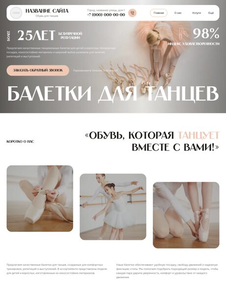 Дизайн № 106527